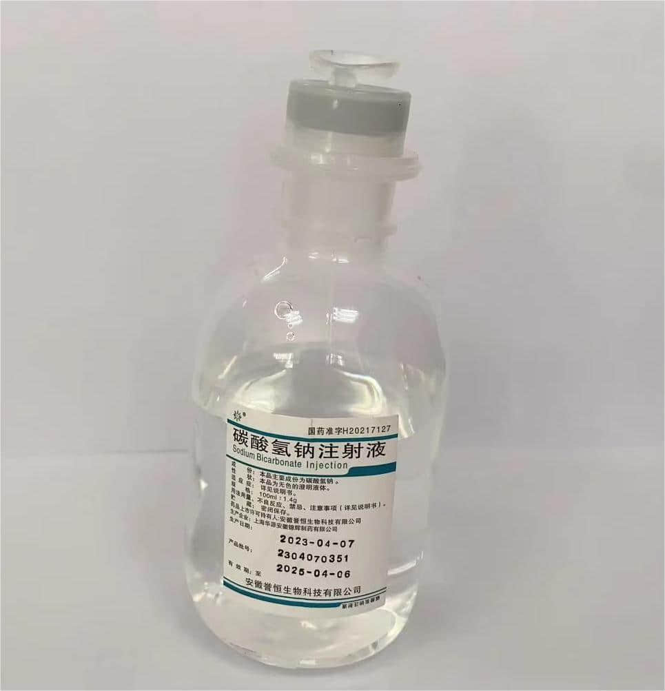  碳酸氢钠注射液100ml：1.4g