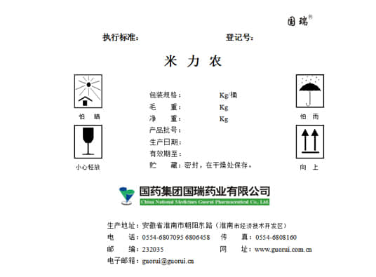  米力农原料